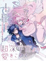 死神 热血漫画