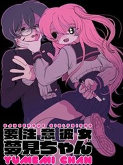 排球少年