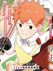 我独自升级 韩漫神作