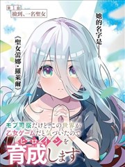 天官赐福 古风漫画