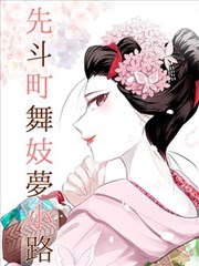 陈翔六点半 搞笑漫画
