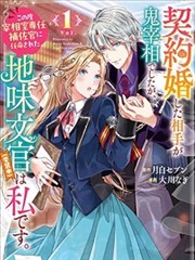 完美世界 玄幻漫画