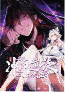 间谍过家家 搞笑漫画