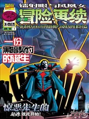 搞笑日常漫画