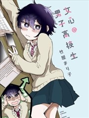 镖人 武侠漫画